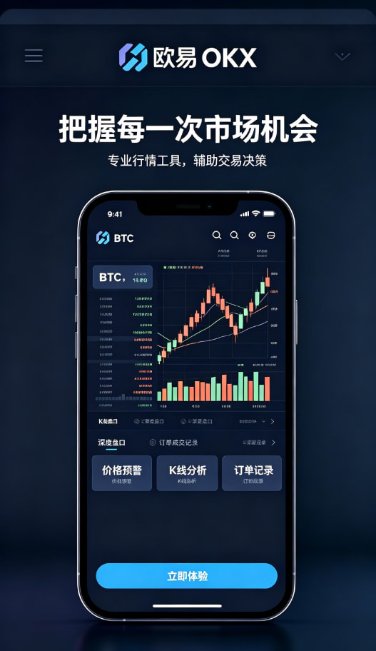 欧交易所app最新版一位老用户的真实交易心得分享